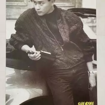 Товары с иллюстрированными плакатами Чан Гук-Ёна