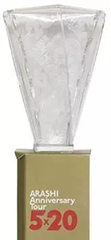 Товары юбилейного тура Arashi 5x20 Свет Johnny&Associates. 5x20