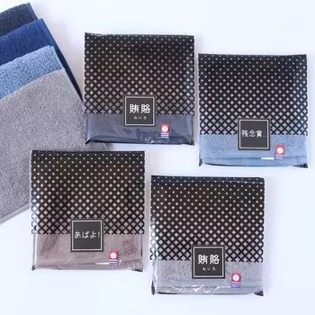 Towel Handkerchief Retirement Thank You Made in Imabari Towel Gift Bribe Sticker Included (Dark Color) (Navy, 10) тёмно-синий