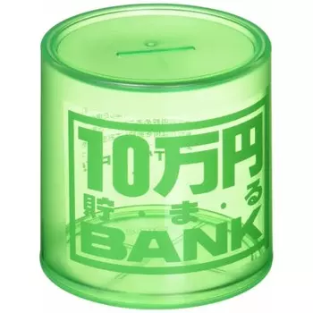 Toy Box NEW Crystal Bank BANK Green where you can save 100,000 yen