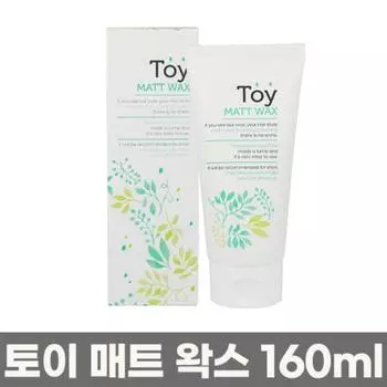 Toy Matt Wax 160ml Hair Wax Strong Setting Strong Fix Costco Cosmetic Cosmetics Gift Summer Winter