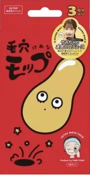 TOY Nose Pack Pore Mop Набор для чистки пор носа AMMY S Yami-chan (1 шт., 1,00 шт.)