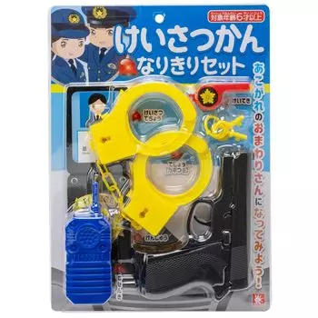 Toy Play House Police Officer Handcuffs Cosplay [Onda]