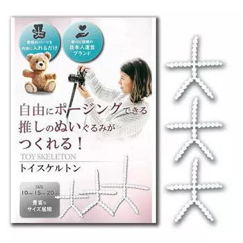 Toy Skeleton Stuffed Toy Skeleton Parts Doll Skeleton Stuffed Skeleton Doll Skeleton 10cm Set of 3 GTM Smith