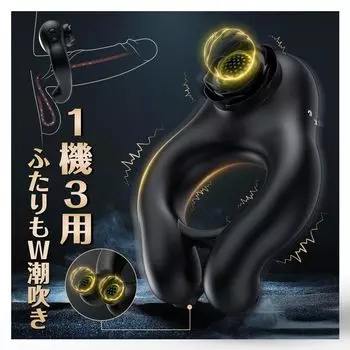 Toycod Черная Роза Абэ Священное Дистанционное Кольцо для Пениса Унисекс Вибратор для Пениса Взрывная Вибрация Вибратор Головка Клитор Сосок Кольцо для Члена Одновременное Двойное