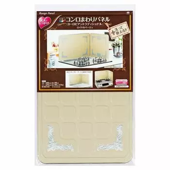 Toyo Aluminum Range Guard Stove Oil Splash Range Panel Washable Beige Body Approximately 38cm x Sleeves 38cm x 42cm S2048 60cm,