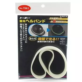 TOYO Luminous Hell Band №7061