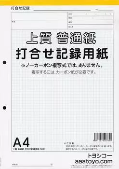 Toyoshiko Высококачественная обычная бумага Бумага для протоколов совещаний 2 (Книги формата А4)