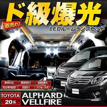 Toyota 20 серии Alphard Vellfire ANH20W ANH25W GGH20W GGH25W ATH20W Совместим с ранними моделями и поздними специально разработанными наборами инструментов для светодиодных ламп салона
