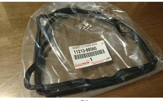 Toyota Beams 3S-GE Valve Cover Gasket Set 11213-88560 11214-88560 Genuine New