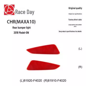 Toyota CHR 18-23 Задний бампер Фонари 81920-F4020/81910-F4020 Left, 81920-F4020