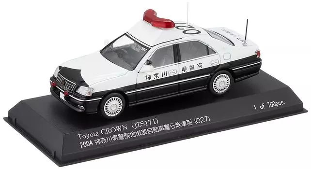 Toyota Crown 2004 Канагава префектуры полиции автомобиль регионального отделения полиции завершенный продукт H7430409 RAI S 1/43 (JZS171) (027)