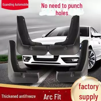 Toyota Fenglanda Car Fender Off-Road Mud Skin Tile - Новый продукт Toyota Landa