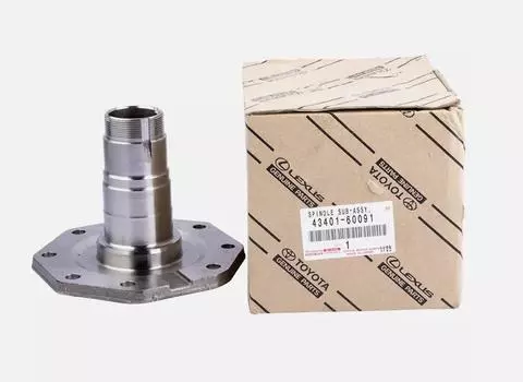 TOYOTA Genuine OEM LAND CRUISER Steering Knuckle Spindle Sub-Assy 43401-60091