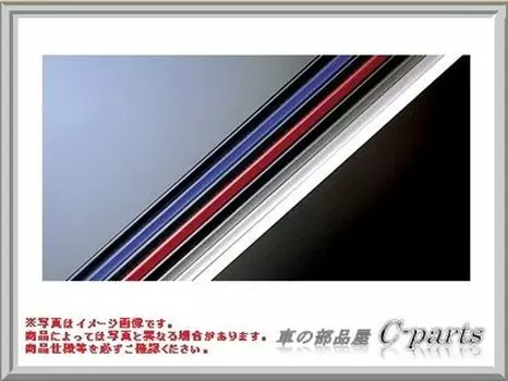 TOYOTA Genuine Parts Crown Royal Door Edge Protector Resin [AWS210/211 GRS210/211] [White] 08265-30350-A0