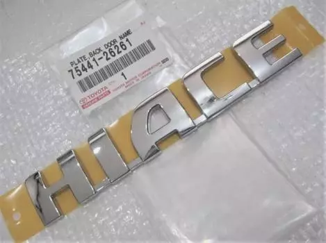 Toyota HIACE H20#.21# Emblem Rear HIACE Genuine OEM JDM NEW