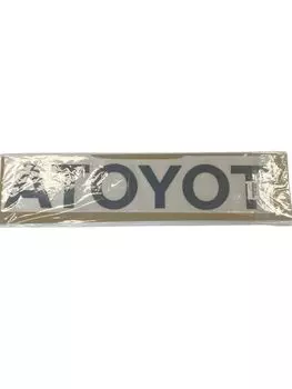TOYOTA HILUX TOYOTA Decal GUN125 Оригинальные принадлежности Серебряный [08189-35010]