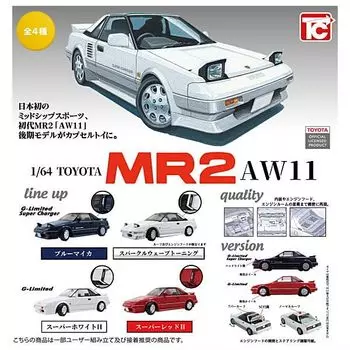 TOYOTA MR2 AW11 types set Gacha Gacha Capsule Toy 1/64 [4 (full complete)]