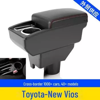 Toyota New Vios Armrest Box Storage Accessories Upgrade Tissue Box Model-No USB чёрный/белый