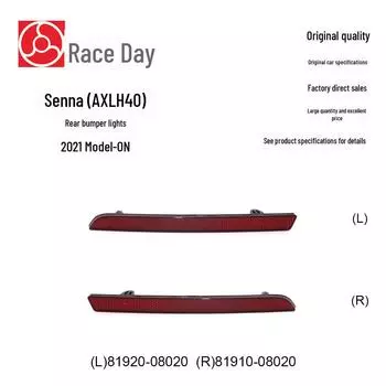Toyota Sienna 2021-2023 Задний бампер Фонари 81920-08020/81910-08020 Left: 81920-08020