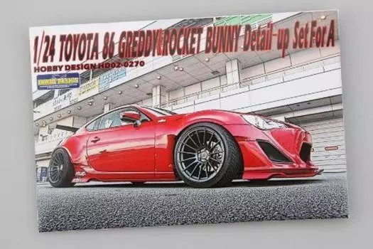 TOYOTA Toyota 86 Greddy Rocket Bunny детали Aoshima и фототравление 1/24 HD02-0270
