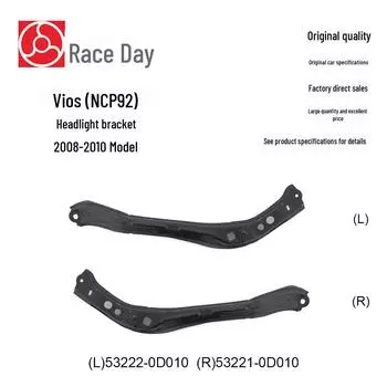 Toyota Vios 08-10 Противоударный кронштейн для фар (Деталь 53222-0D010) Left: 53222-0D010