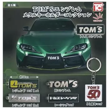 Toys Cabin Эмблема Металлический брелок Коллекция x 6 видов набор Полный набор Гашапон Капсульная игрушка TOM S