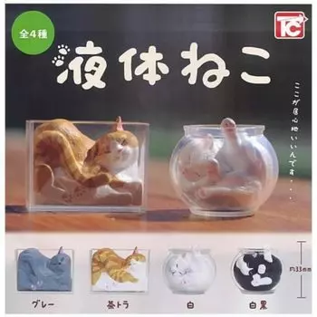 Toys Cabin Liquid Cat x All 4 Types Set Full Comp Gacha Gacha Capsule Toy