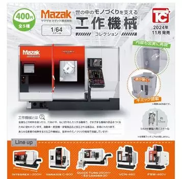 Toys Cabin Yamazaki Mazak Machine Tool Collection All 5 Types Set Full Complete Complete Set Gacha Gacha Gacha Capsule Toy 1/64