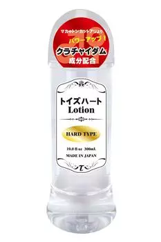 Toys Heart Lotion Hard
