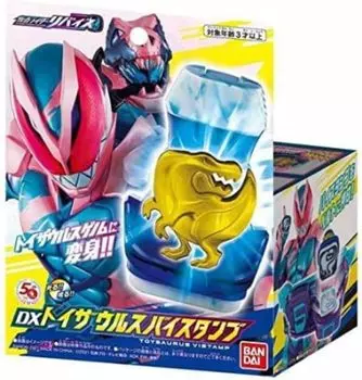 Toys R Us Limited Edition Rider Revise DX Toys R Us Vice Stamp Transformation Belt Special Effects Hero