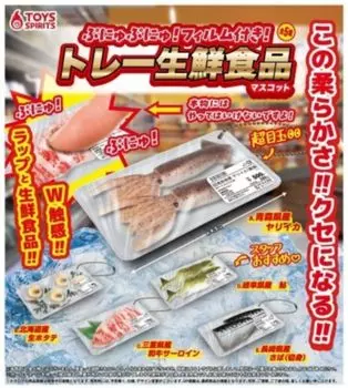 Toys Spirits поставляется с подносом, талисманом свежей еды x все 5 типов, полный комплект, капсульная игрушка Gacha Gacha Punyupunyu! фильм!