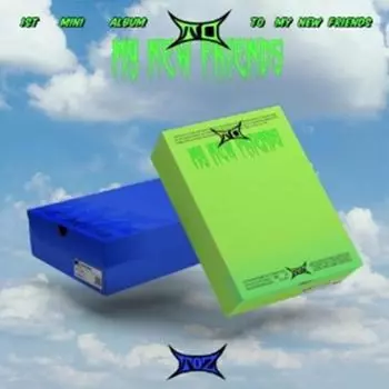 TOZ - моим новым друзьям Случайно 0