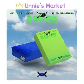 ТОЗ / Моим новым друзьям (Зеленая версия. / Синяя версия.) Random ver.