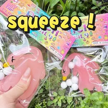 TPR декомпрессионная зажимающая игрушка обесцвечивающая зажимающая игрушка новая игрушка для снятия стресса забавный подарок
