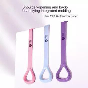 TPR elastic band fitness female stretch band exercise resistance band yoga tension band zipper bag Central European 8-figure tension band розовый