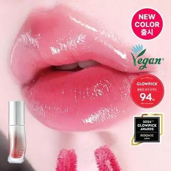 TPSY Juicy Lip Plumper 01 Tingling