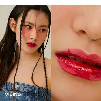 TPSY Juicy Lip Plumper 6г VIBING