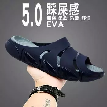 ТПУ светящиеся тапочки на толстой подошве мужская летняя верхняя одежда желе сандалии для активного отдыха на пляже одно слово перетащить мужские ins tide 40