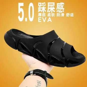 ТПУ светящиеся тапочки на толстой подошве мужская летняя верхняя одежда желе сандалии для активного отдыха на пляже одно слово перетащить мужские ins tide 40