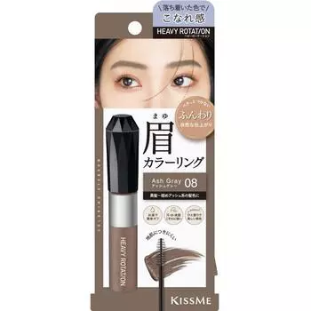 Тяжелое вращающееся цветное кольцо для бровей Ex 08 8 г Isehan