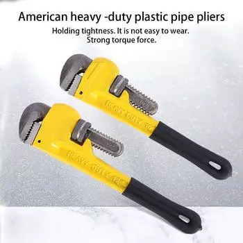 Тяжелый гаечный ключ сантехнические ключи трубные щипцы клещи зажимы 12 дюймов