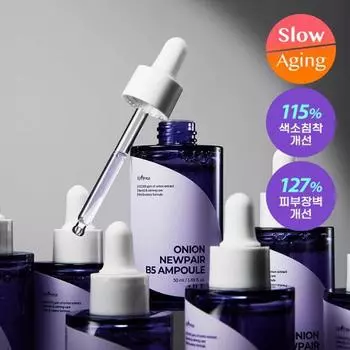 [Trace Ampoule] IsnTree Onion New Fair B5 Ampoule 50мл, корейская косметика