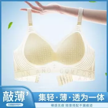 Traceless gathering, no steel ring, anti-sagging collection of secondary breasts, bra, breathable, beautiful back, thin bra. M size [suitable for 32/34ABC] шампанского