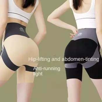 Traceless High Waist Shapers Push Up Tummy Control Underwear Body Shaping Underpants Yoga S телесный