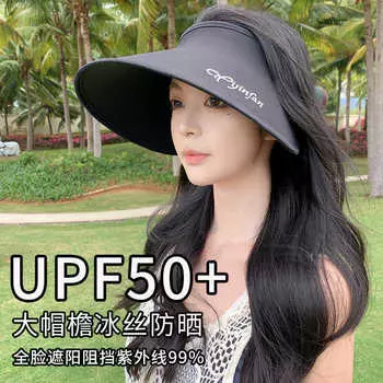 Бесследная шляпа от солнца для женщин, лето 2024, новый пустой верх с большими полями, защита от ультрафиолета, для путешествий на открытом воздухе, защита лица от солнца M56-58cm чёрный