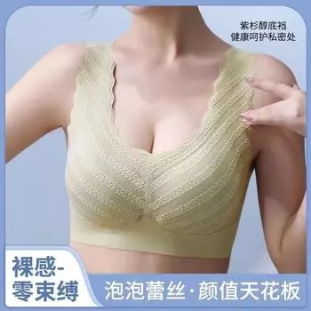 Traceless underwear, one-piece fixed chest pad, gather and close secondary breasts, anti-sagging upper support bra, vest-type sports bra M Size [70-45kg]