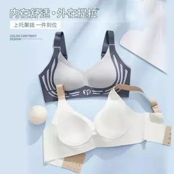 Traceless underwear women pull up the upper support to prevent sagging soft support, and close the breast bra cover. M [Recommended 90-55kg]