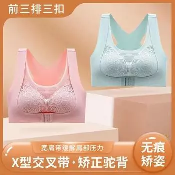 Traceless underwear women s lace beautiful back gathering large size no steel ring text bra sports chest wrap anti-sagging tube top M [75-50kg]