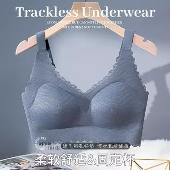 Traceless underwear women s thin soft support large size integrated fixed cup gathered anti-sagging bra 75B чёрный